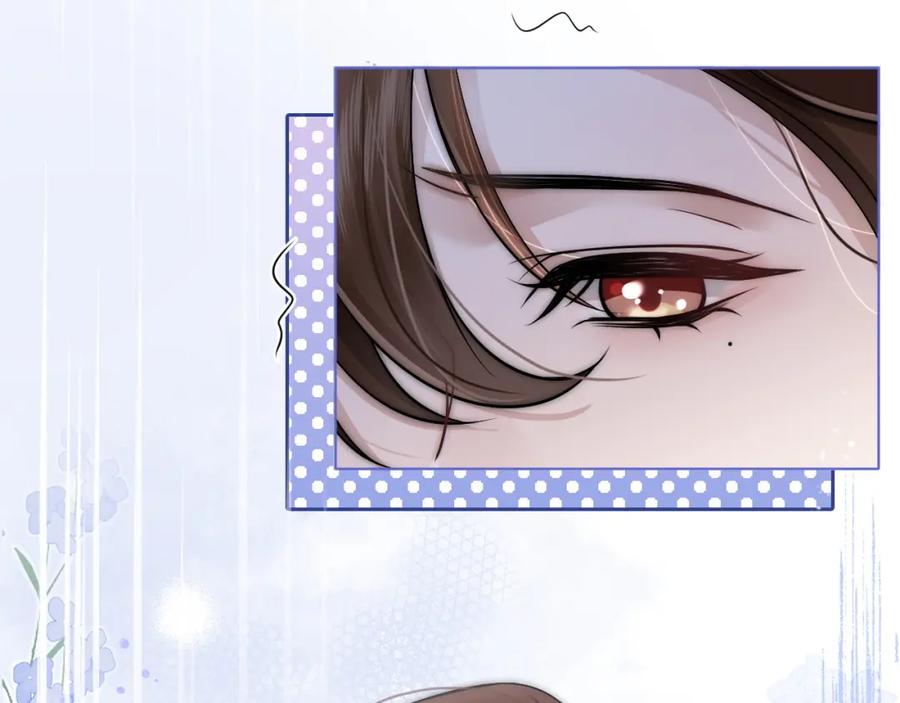 一夜沉婚 - 第4话 误会加深 - 第46张图