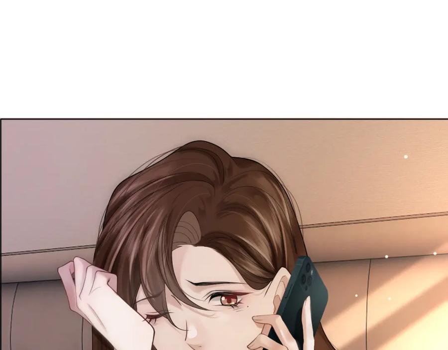 一夜沉婚 - 第4话 误会加深 - 第71张图