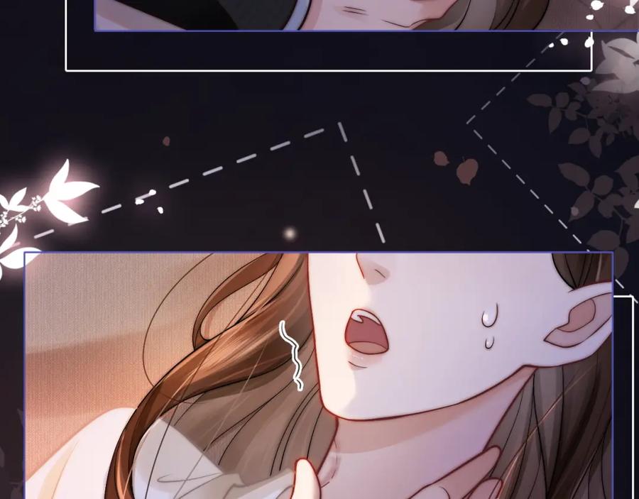 一夜沉婚 - 第4话 误会加深 - 第11张图