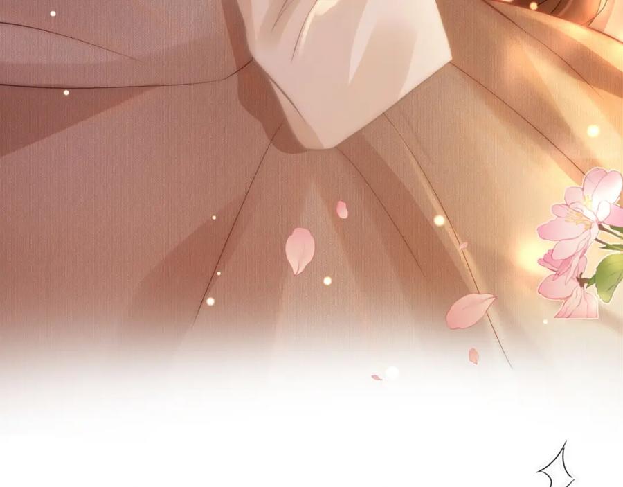 一夜沉婚 - 第4话 误会加深 - 第68张图