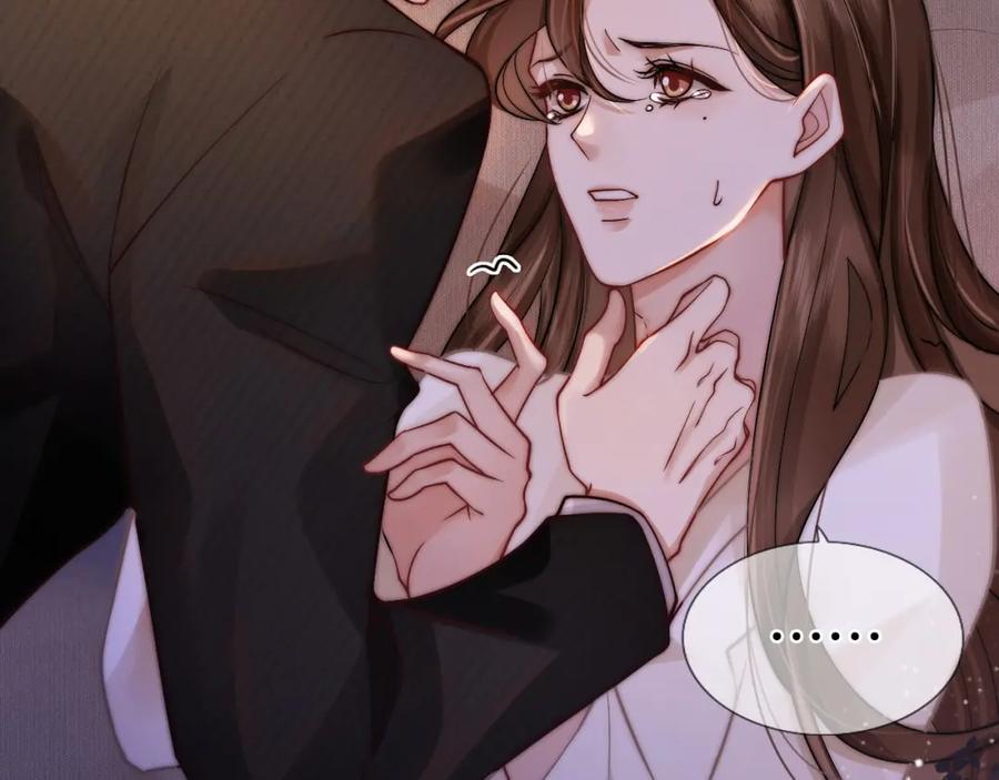 一夜沉婚 - 第4话 误会加深 - 第14张图