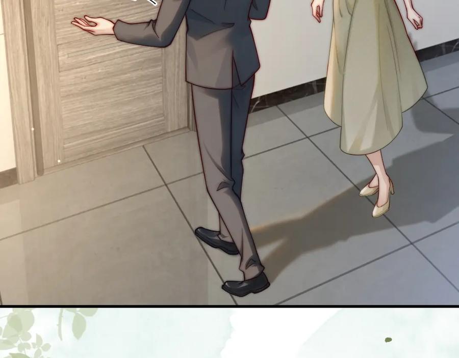 一夜沉婚 - 第4话 误会加深 - 第86张图