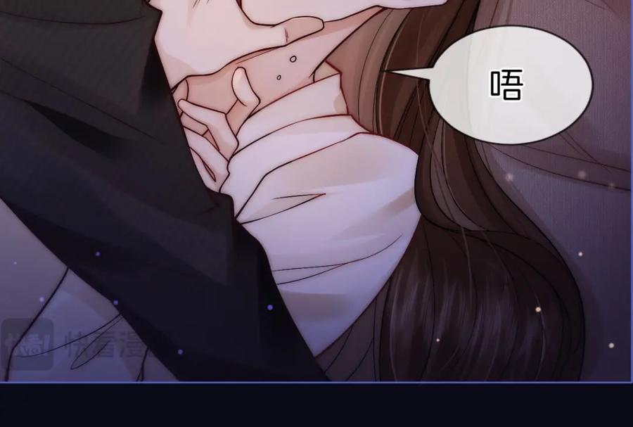 一夜沉婚 - 第4话 误会加深 - 第51张图