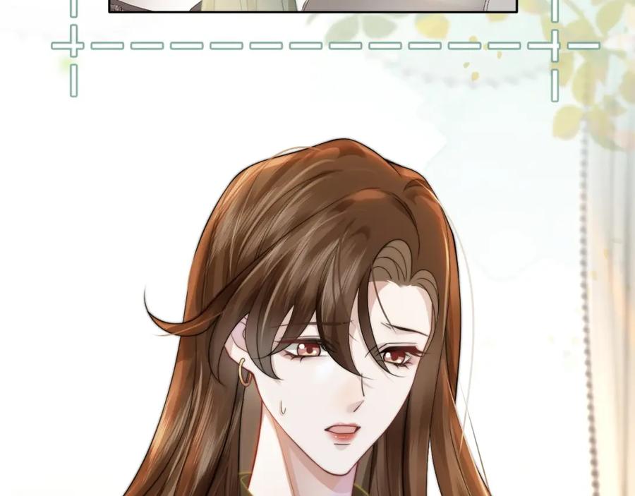 一夜沉婚 - 第5话 维护顾念 - 第54张图