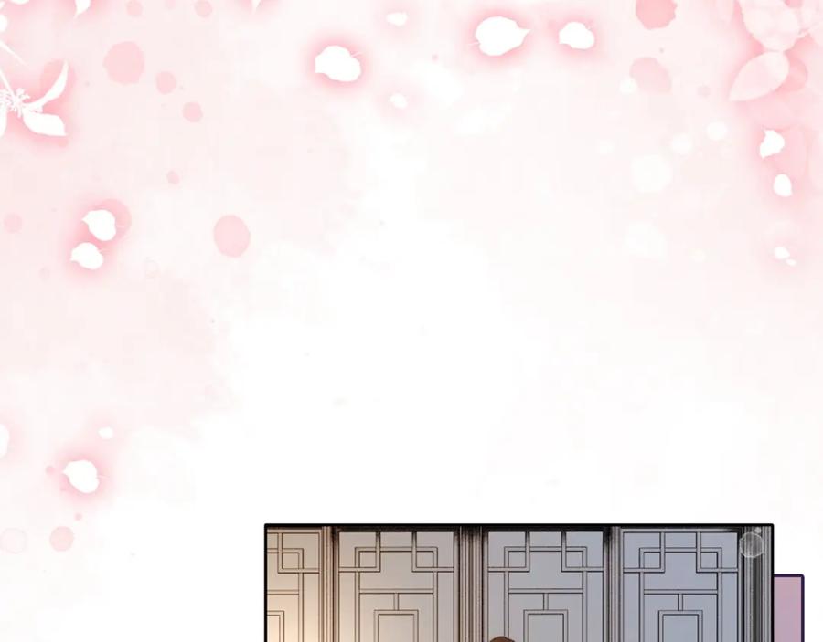 一夜沉婚 - 第5话 维护顾念 - 第95张图