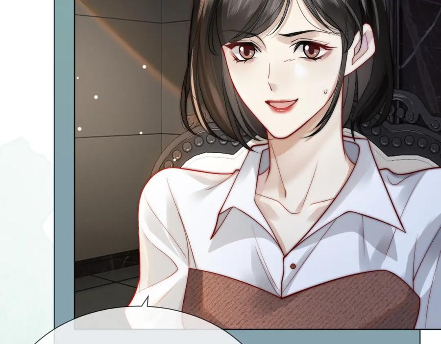 一夜沉婚 - 第5话 维护顾念 - 第8张图