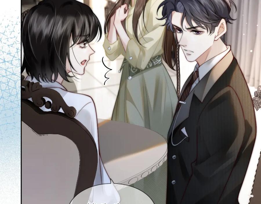 一夜沉婚 - 第5话 维护顾念 - 第47张图