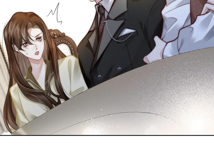 一夜沉婚 - 第5话 维护顾念 - 第22张图