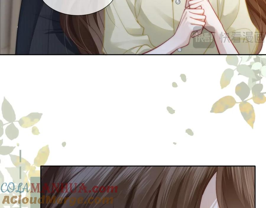 一夜沉婚 - 第5话 维护顾念 - 第69张图