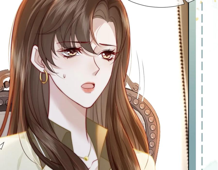 一夜沉婚 - 第5话 维护顾念 - 第27张图