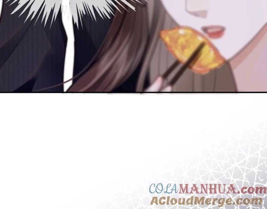 一夜沉婚 - 第5话 维护顾念 - 第77张图