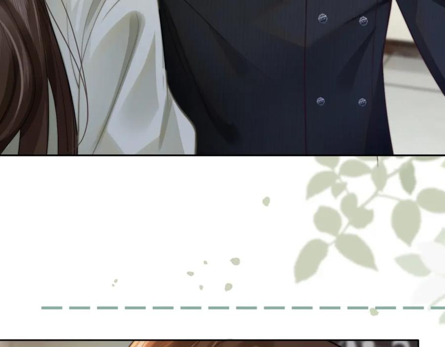 一夜沉婚 - 第5话 维护顾念 - 第58张图