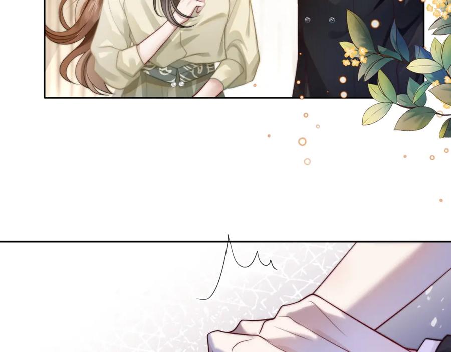 一夜沉婚 - 第5话 维护顾念 - 第62张图