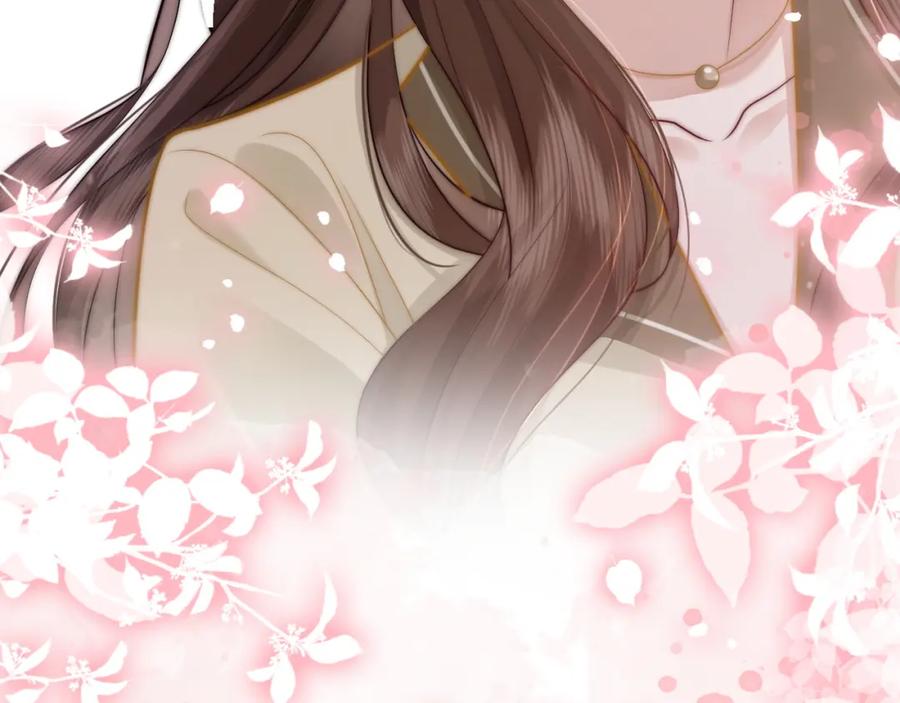 一夜沉婚 - 第5话 维护顾念 - 第94张图