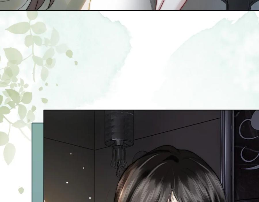 一夜沉婚 - 第5话 维护顾念 - 第7张图