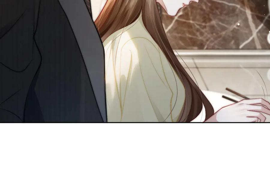 一夜沉婚 - 第5话 维护顾念 - 第72张图