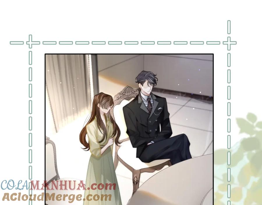 一夜沉婚 - 第5话 维护顾念 - 第53张图