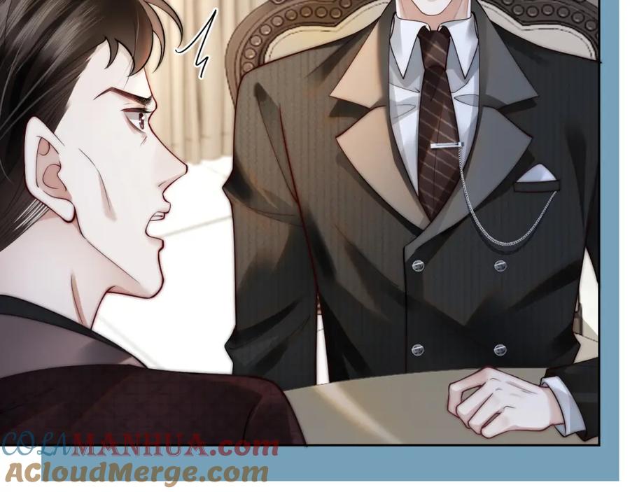 一夜沉婚 - 第5话 维护顾念 - 第49张图