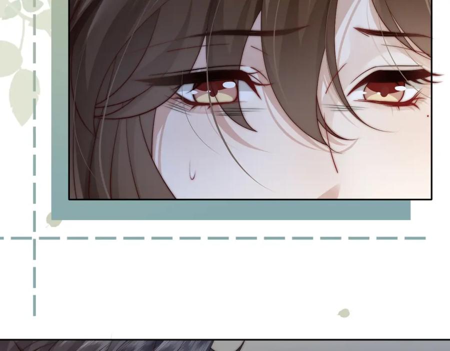 一夜沉婚 - 第5话 维护顾念 - 第70张图