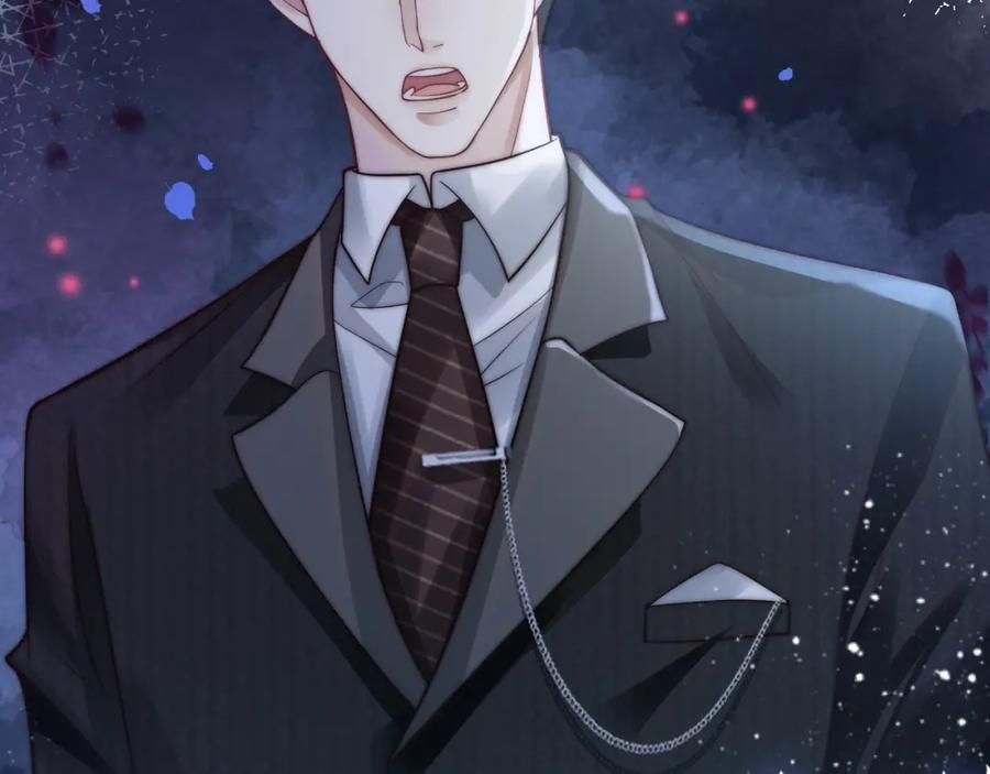 一夜沉婚 - 第5话 维护顾念 - 第34张图