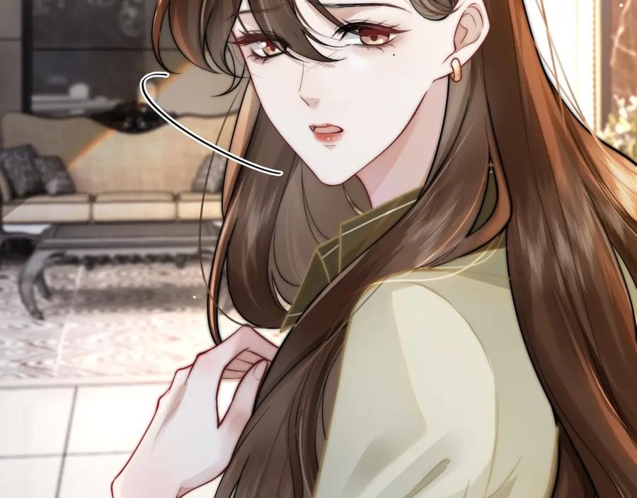 一夜沉婚 - 第5话 维护顾念 - 第44张图