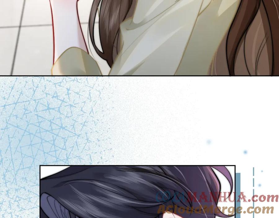 一夜沉婚 - 第5话 维护顾念 - 第45张图