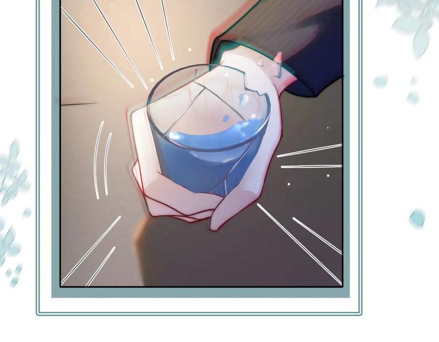 一夜沉婚 - 第5话 维护顾念 - 第31张图