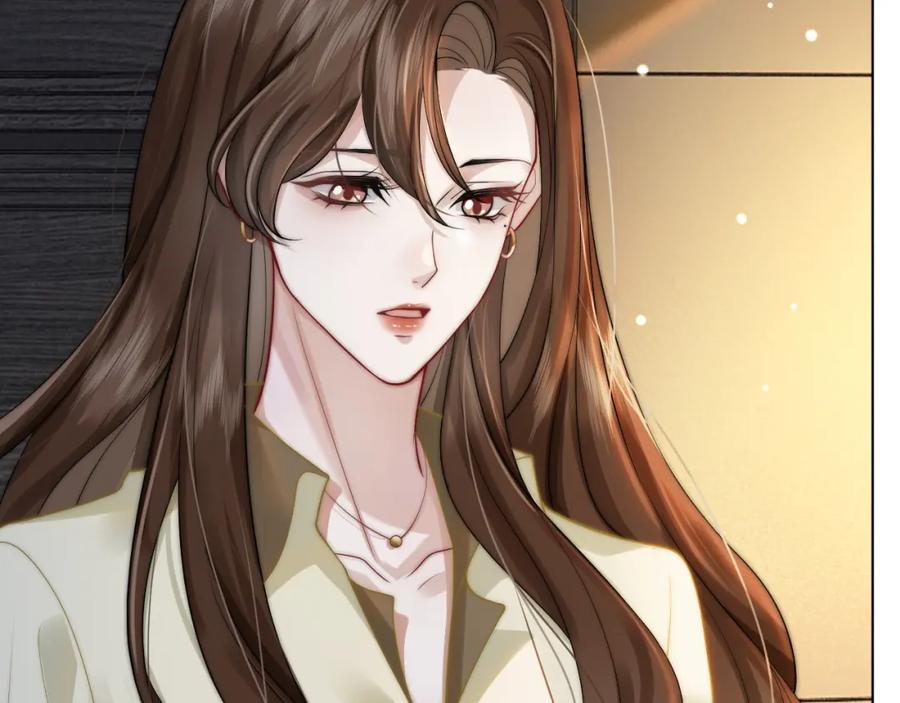 一夜沉婚 - 第5话 维护顾念 - 第10张图