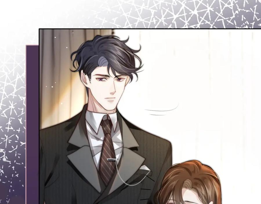 一夜沉婚 - 第5话 维护顾念 - 第78张图