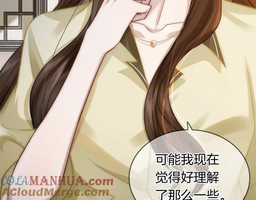 一夜沉婚 - 第6话 打脸赵氏 - 第10张图