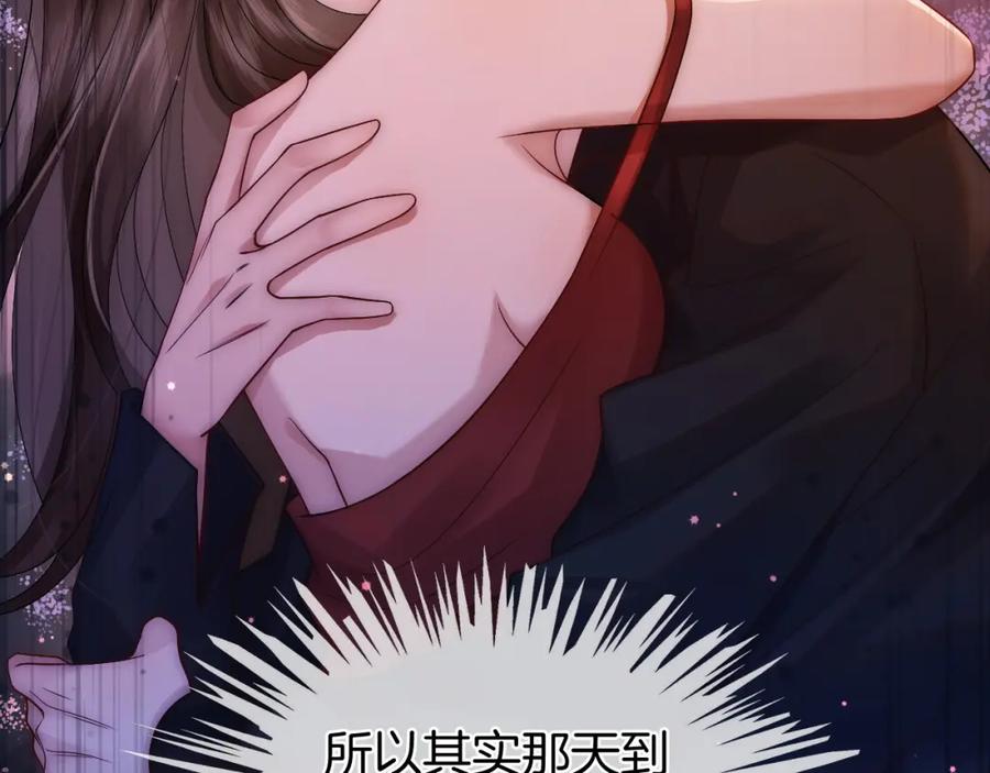 一夜沉婚 - 第6话 打脸赵氏 - 第59张图