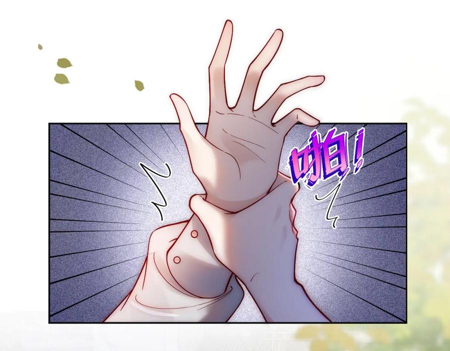 一夜沉婚 - 第6话 打脸赵氏 - 第14张图