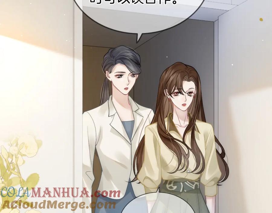 一夜沉婚 - 第6话 打脸赵氏 - 第64张图