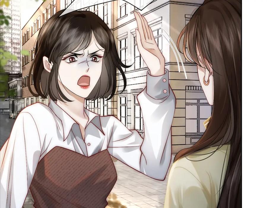 一夜沉婚 - 第6话 打脸赵氏 - 第12张图