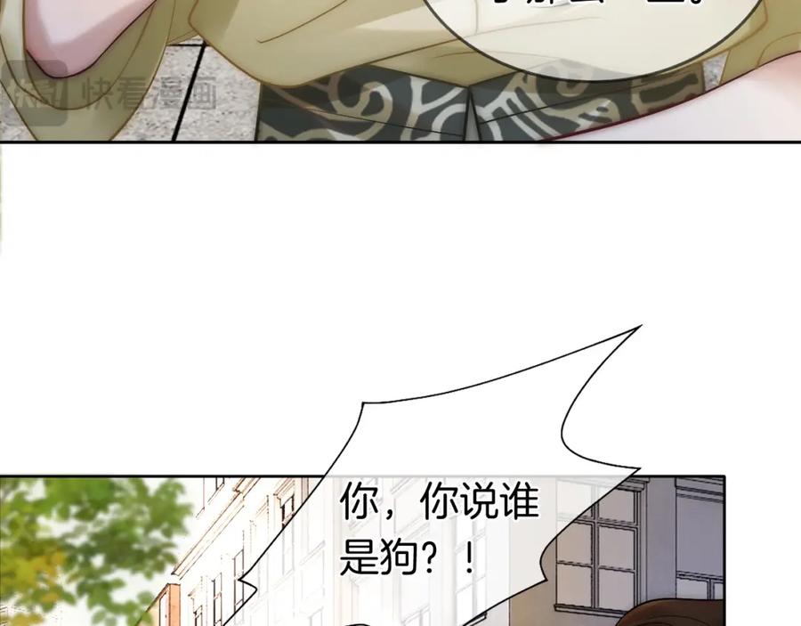 一夜沉婚 - 第6话 打脸赵氏 - 第11张图