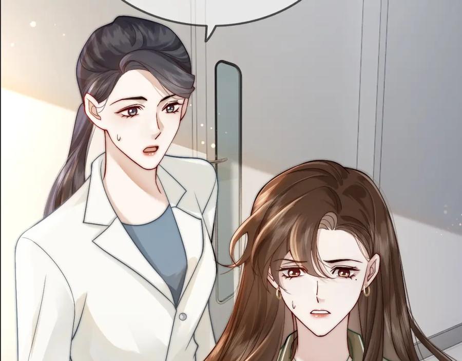 一夜沉婚 - 第6话 打脸赵氏 - 第68张图