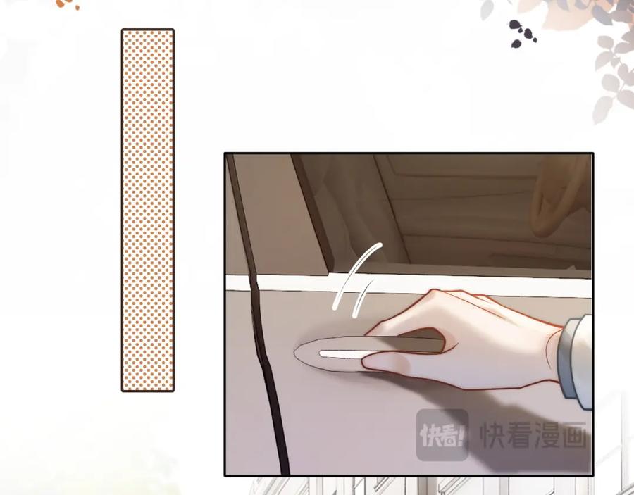 一夜沉婚 - 第6话 打脸赵氏 - 第26张图