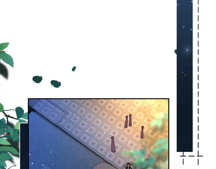 一夜沉婚 - 第7话 出席晚宴 - 第29张图