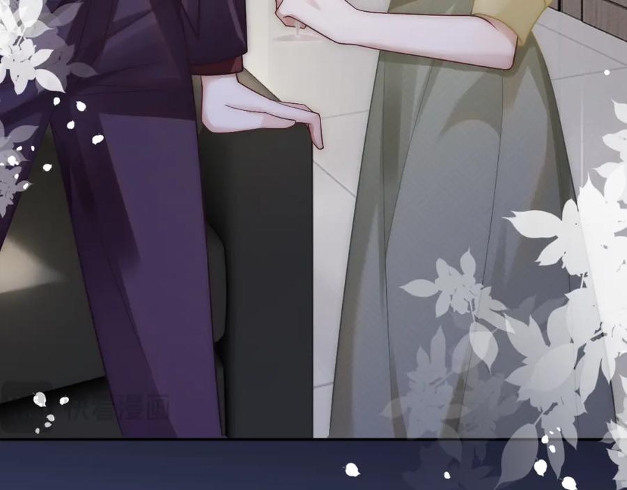 一夜沉婚 - 第7话 出席晚宴 - 第15张图