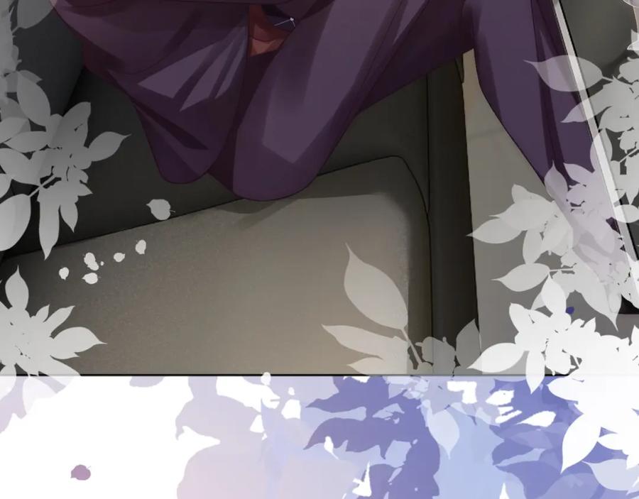 一夜沉婚 - 第7话 出席晚宴 - 第8张图