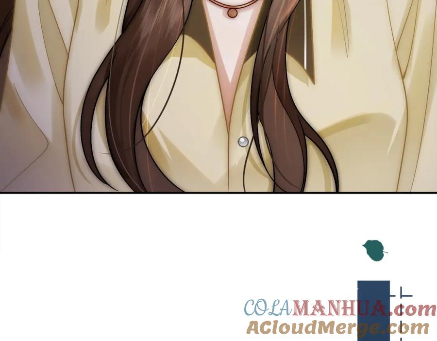 一夜沉婚 - 第7话 出席晚宴 - 第28张图