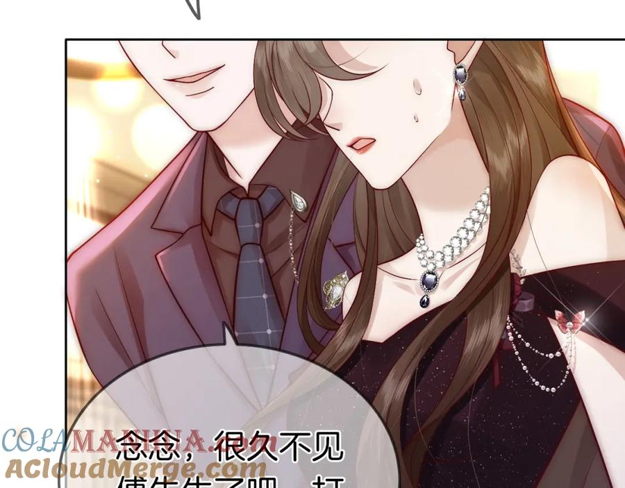 一夜沉婚 - 第7话 出席晚宴 - 第61张图