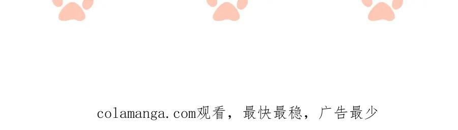 一夜沉婚 - 第7话 出席晚宴 - 第99张图