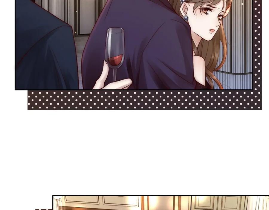 一夜沉婚 - 第7话 出席晚宴 - 第78张图