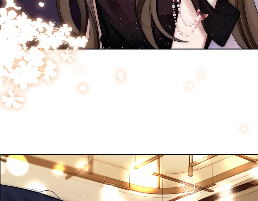 一夜沉婚 - 第7话 出席晚宴 - 第51张图