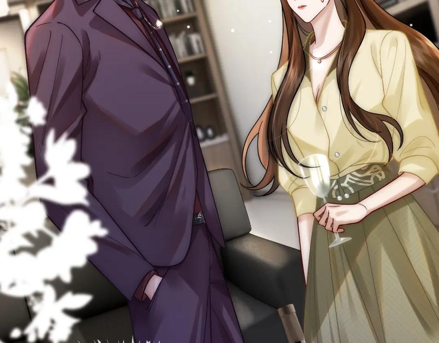 一夜沉婚 - 第7话 出席晚宴 - 第24张图