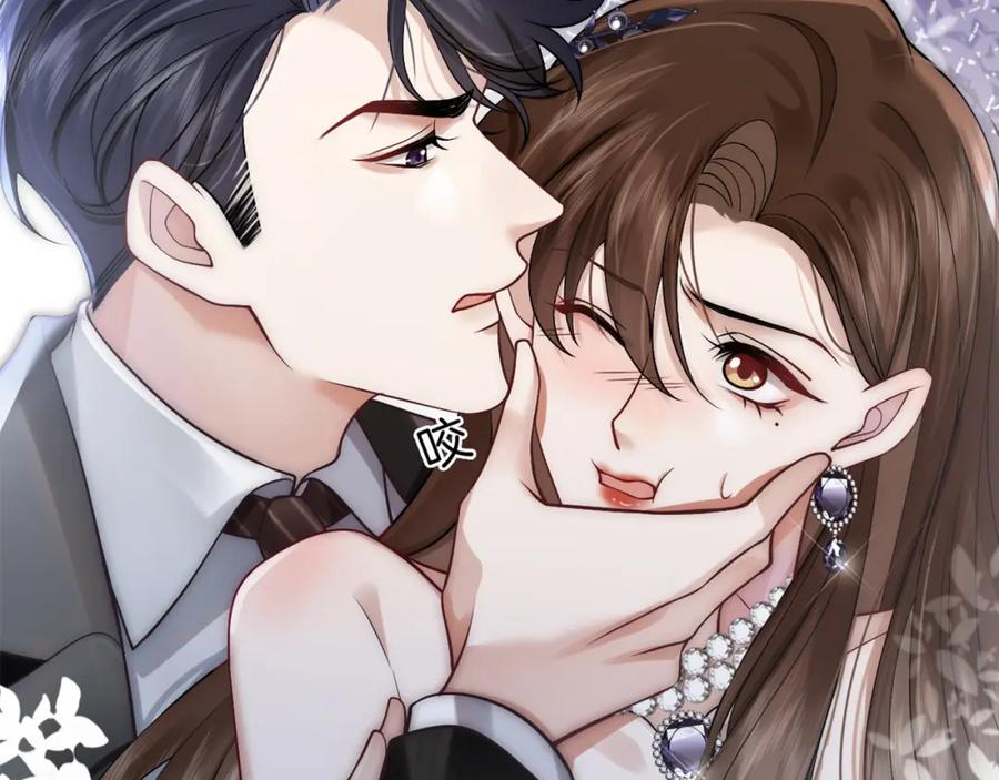 一夜沉婚 - 第7话 出席晚宴 - 第95张图