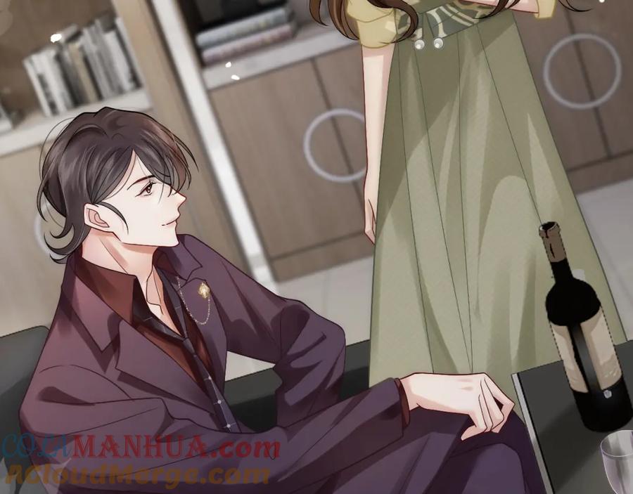 一夜沉婚 - 第7话 出席晚宴 - 第7张图