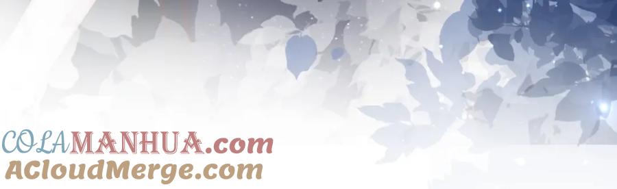 一夜沉婚 - 第7话 出席晚宴 - 第91张图