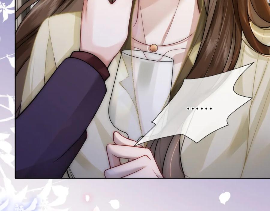 一夜沉婚 - 第7话 出席晚宴 - 第17张图